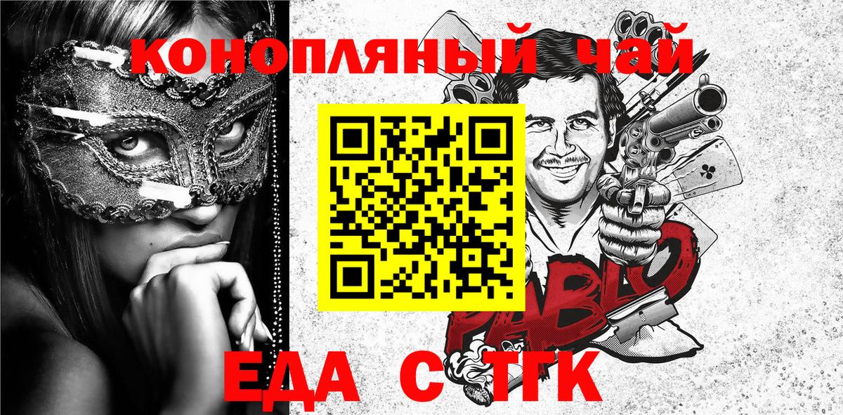 Canna-Cookies конопля  Вход с VPN  Тихвин 