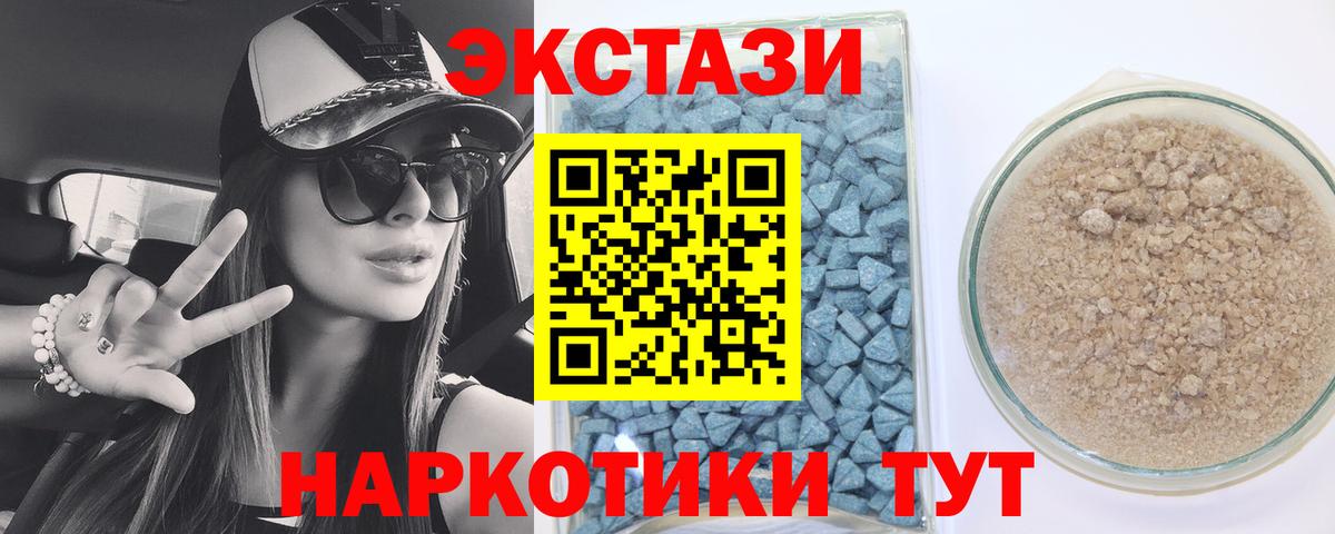 ЭКСТАЗИ Punisher  Экстази Philipp Plein  Тихвин  где можно купить   Вход с VPN  Ecstasy 