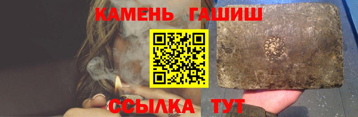 Гашиш ice o lator  Вход с VPN  Гашиш  Гашиш Cannabis  Тихвин 