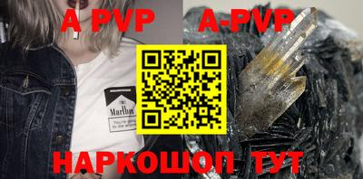 тгк Мариинск