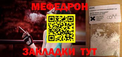 тгк Мариинск