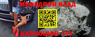 тгк Мариинск