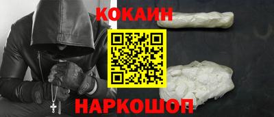 меф Малоярославец