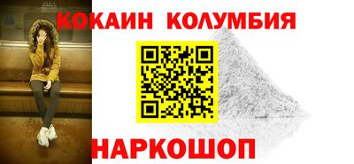 меф Малоярославец