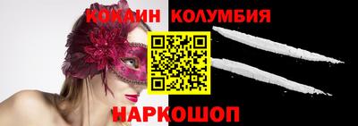 меф Малоярославец