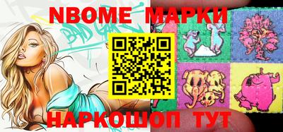 меф Малоярославец
