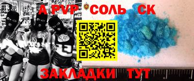 мяу мяу кристалл Малгобек