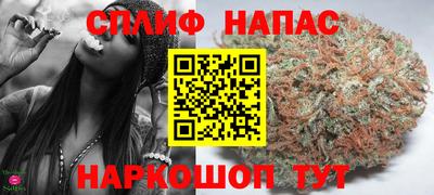 мяу мяу кристалл Малгобек