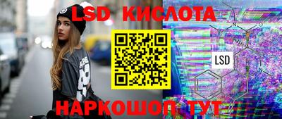 мяу мяу кристалл Малгобек