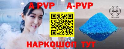 меф Малоярославец