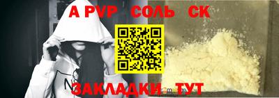 мяу мяу кристалл Малгобек