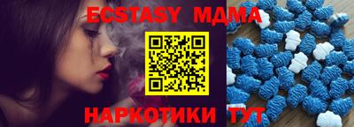 тгк Мариинск