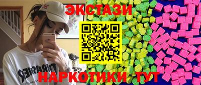 меф Малоярославец