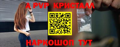 меф Малоярославец