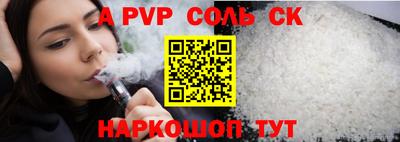 мяу мяу кристалл Малгобек