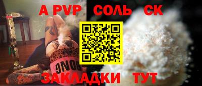 тгк Мариинск