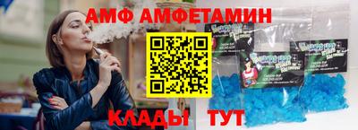 мяу мяу кристалл Малгобек