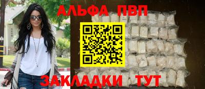 тгк Мариинск