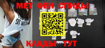 меф Малоярославец