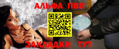мяу мяу кристалл Малгобек