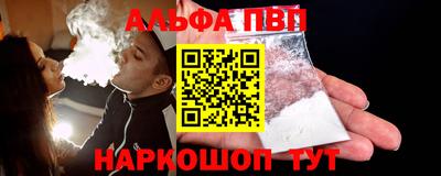 мяу мяу кристалл Малгобек