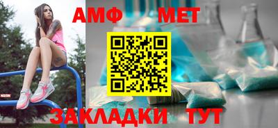 меф Малоярославец