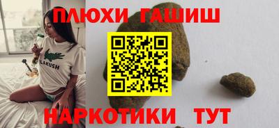 мяу мяу кристалл Малгобек