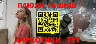 мяу мяу кристалл Малгобек