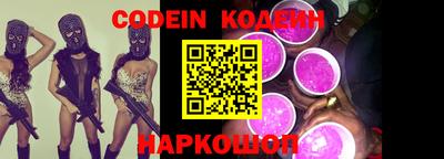 мяу мяу кристалл Малгобек