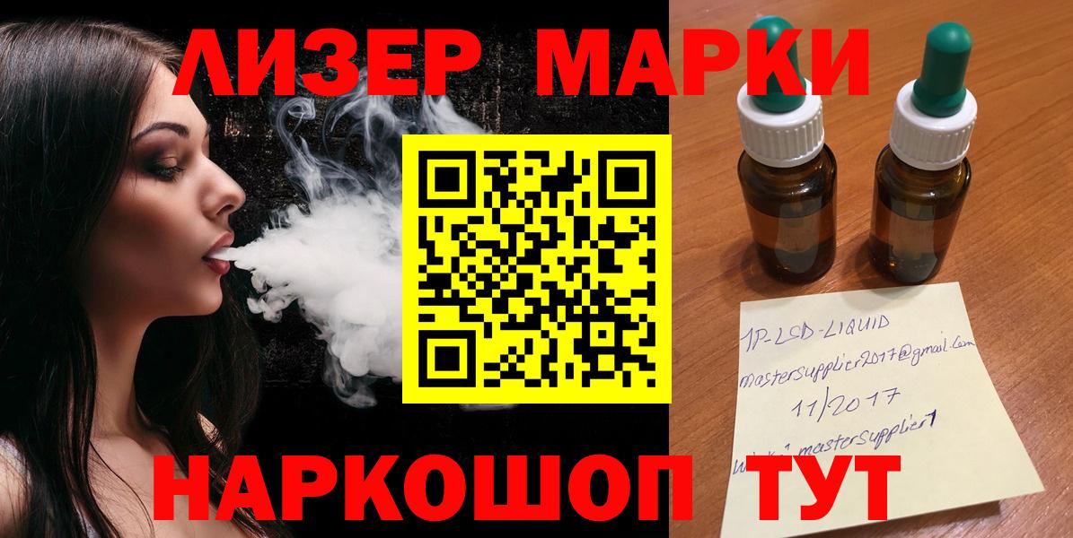 Лсд 25 экстази кислота Тихвин