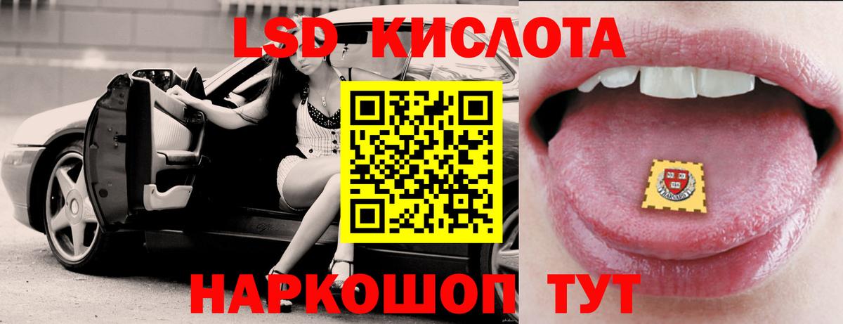 Тихвин  Лсд 25 экстази кислота  LSD-25 экстази кислота  Вход с VPN 