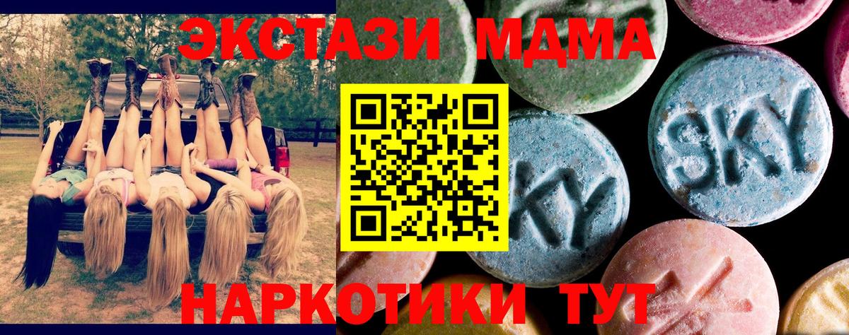 Тихвин  МДМА молли  Вход с VPN  MDMA молли 
