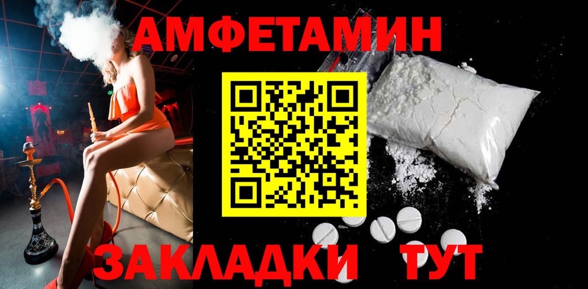 Метамфетамин пудра Тихвин