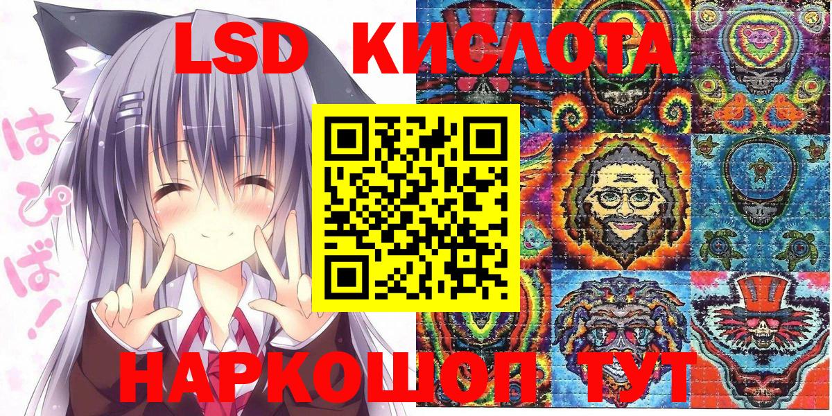 Тихвин  Марки NBOMe 1,5мг  Вход с VPN 