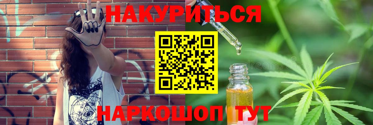 Шишки марихуана AK-47  Шишки марихуана семена  Бошки марихуана LSD WEED  Тихвин  Вход с VPN 